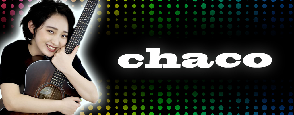 chaco（チャコ）のプロフィールへ